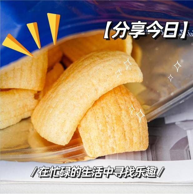 【年货节】【秒杀】七醉·卡贺脆虾片鲜虾味1袋（每袋178g）