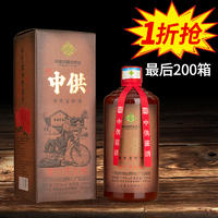 【集采】贵州茅台镇汉晋台*义*白酒-酱香53° 500ml*6瓶*10箱