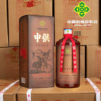 【集采】贵州茅台镇汉晋台*义*白酒-酱香53° 500ml*6瓶*10箱