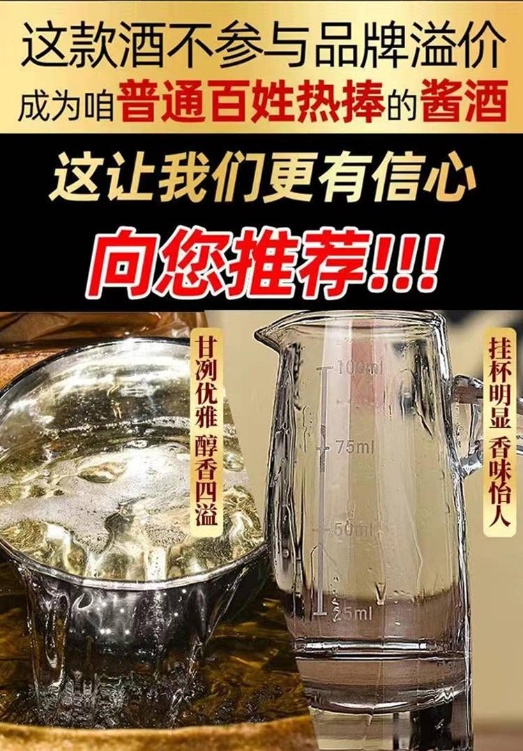 【集采】贵州茅台镇汉晋台*义*白酒-酱香53° 500ml*6瓶*10箱