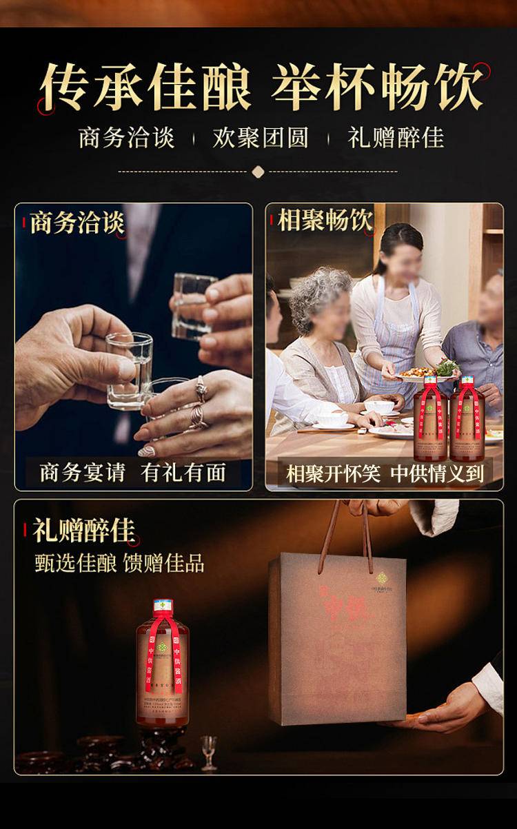 【集采】贵州茅台镇汉晋台*义*白酒-酱香53° 500ml*6瓶*10箱