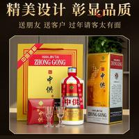 贵州茅台镇汉晋台*仁*白酒-酱香53° 500ml*6瓶