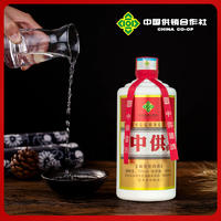 贵州茅台镇汉晋台*仁*白酒-酱香53° 500ml*6瓶
