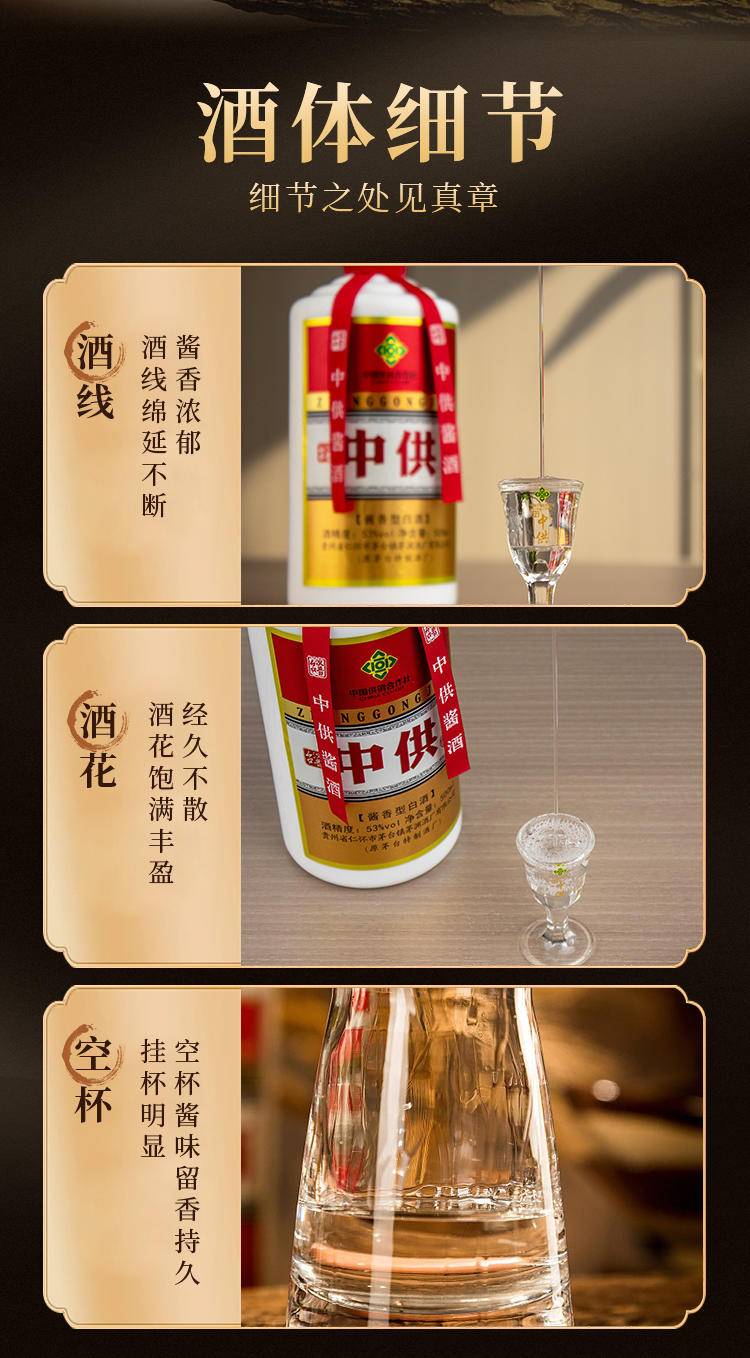 贵州茅台镇汉晋台*仁*白酒-酱香53° 500ml*6瓶