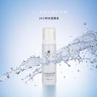 悦雅优选 仙人掌锁水隐形面膜70ml*1瓶