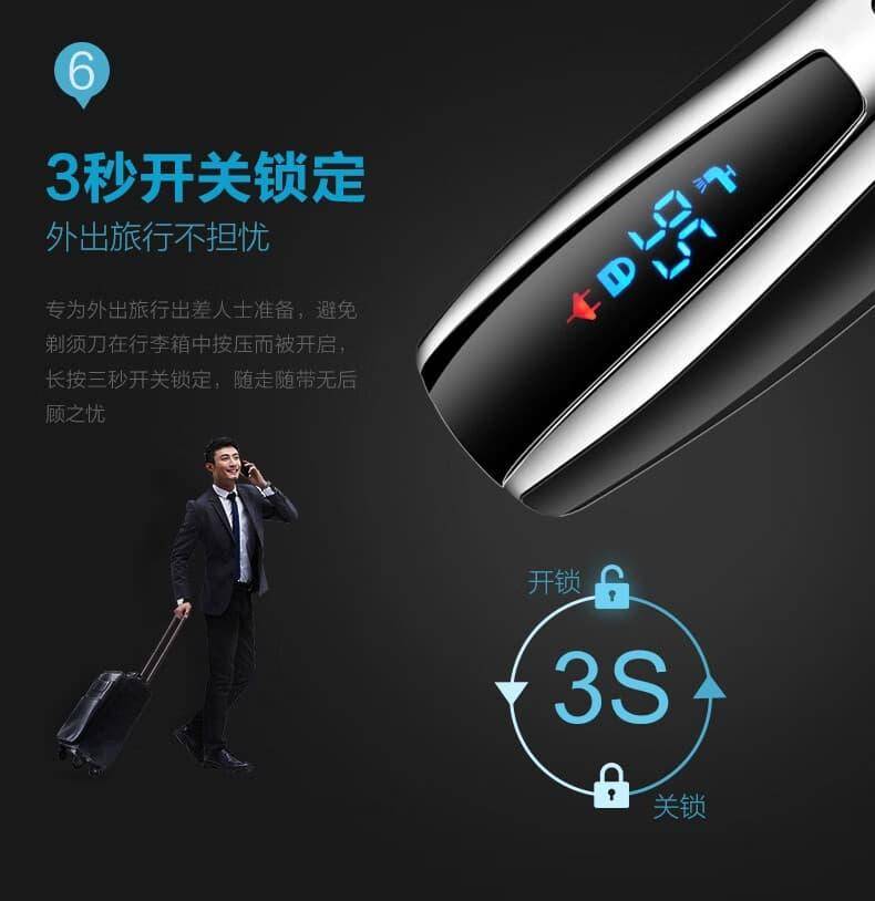 雷瓦（RIWA） 多功能剃须刀 黑色 普通装 三合一RA-5505