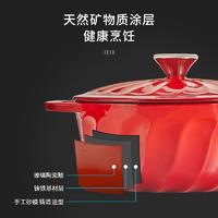康宁珐琅锅铸铁锅家用煮锅炖锅汤锅煲汤锅炖肉锅多功能锅 炫纹珐琅锅 22cm