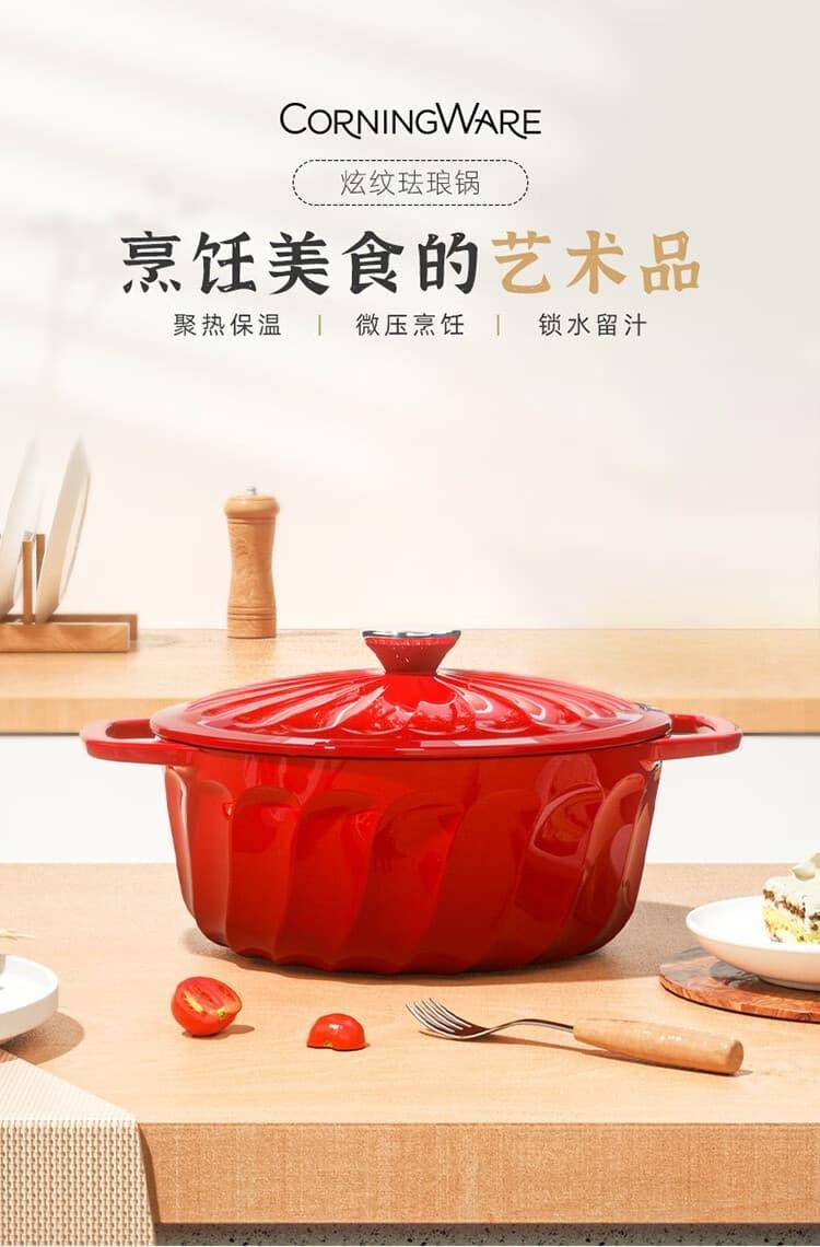 康宁珐琅锅铸铁锅家用煮锅炖锅汤锅煲汤锅炖肉锅多功能锅 炫纹珐琅锅 22cm