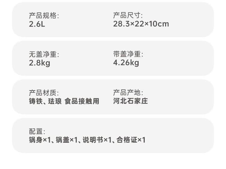 康宁珐琅锅铸铁锅家用煮锅炖锅汤锅煲汤锅炖肉锅多功能锅 炫纹珐琅锅 22cm