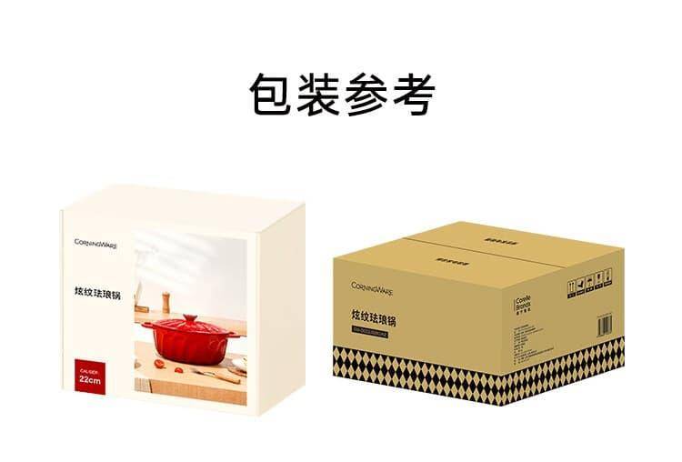 康宁珐琅锅铸铁锅家用煮锅炖锅汤锅煲汤锅炖肉锅多功能锅 炫纹珐琅锅 22cm