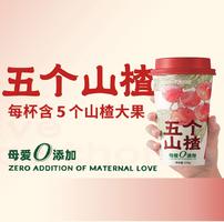 果果约定 五个山楂 336g*8罐/箱