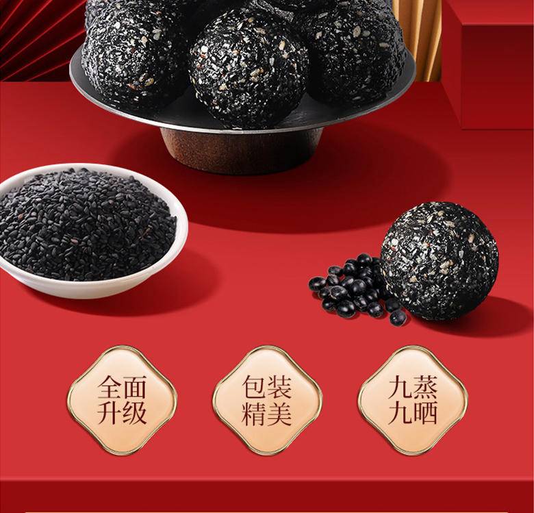 盐阜 陈氏首乌白首乌黑芝麻丸 135g