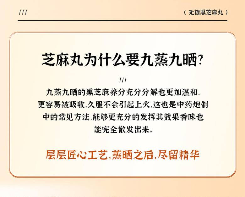 盐阜 陈氏首乌白首乌黑芝麻丸 135g