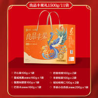 【年货节】良品铺子良品丰果礼