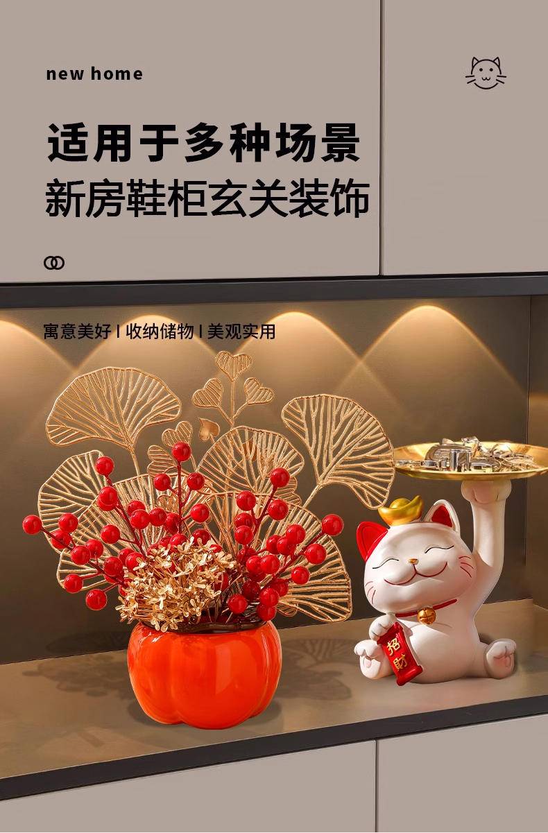 【年货节】欧薰福禄双全摆件1对