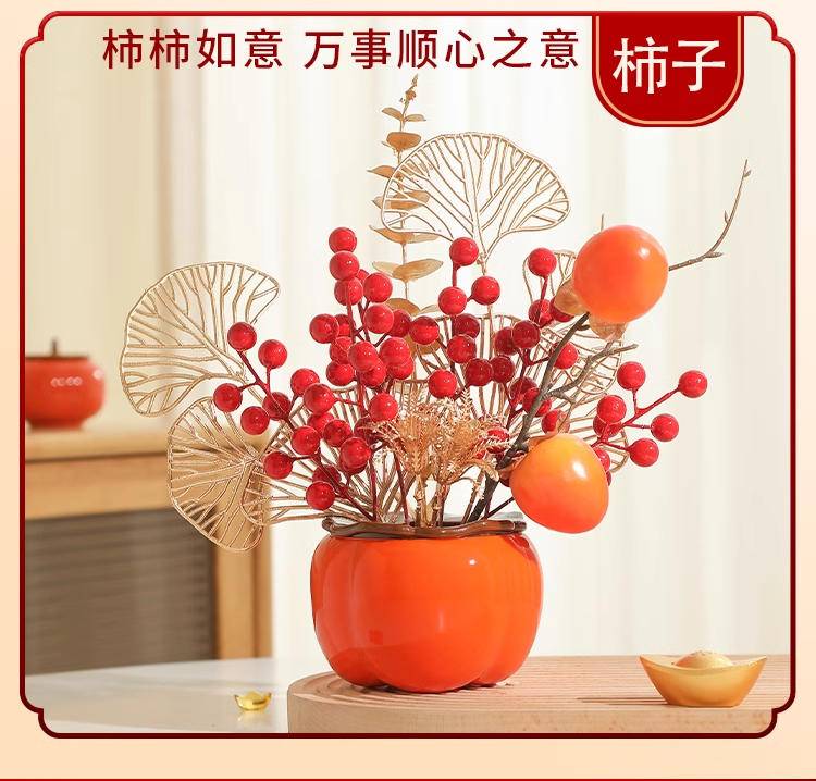 【年货节】欧薰福禄双全摆件1对