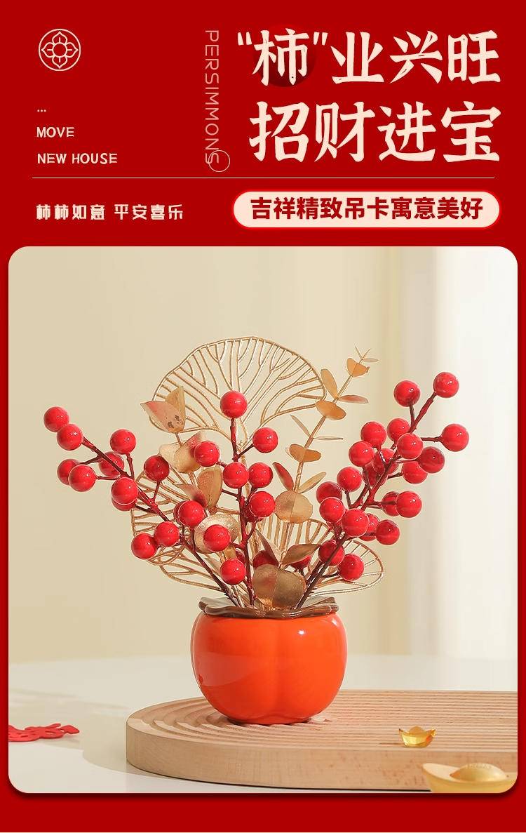 【年货节】欧薰福禄双全摆件1对