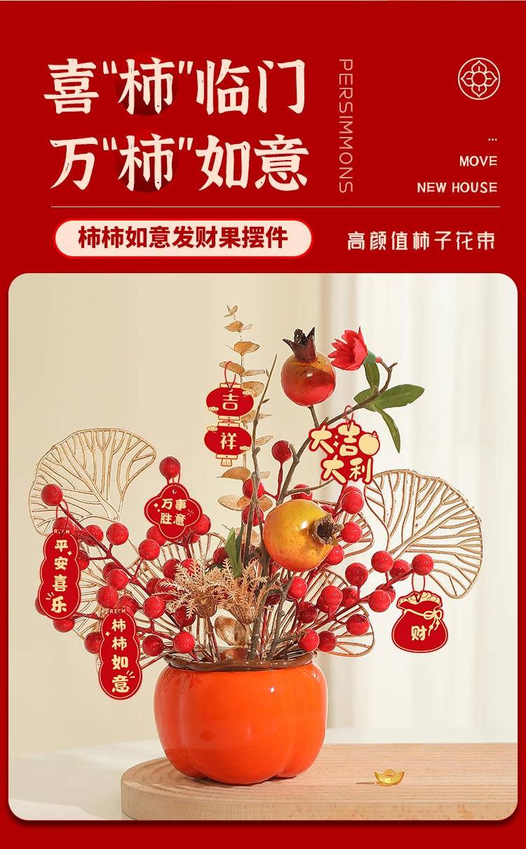 【年货节】欧薰福禄双全摆件1对