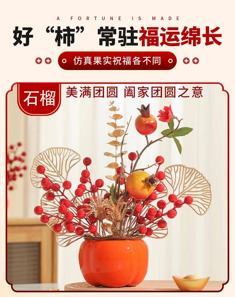 【年货节】欧薰福禄双全摆件1对