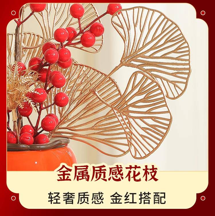 【年货节】欧薰福禄双全摆件1对