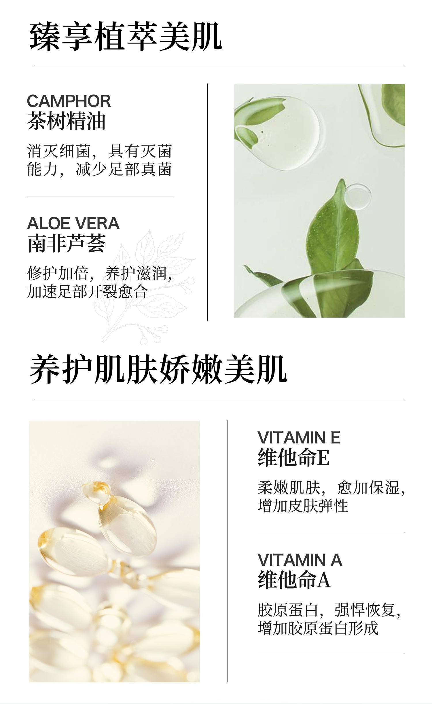 Clere 香樟草本乳霜