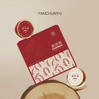 【年货节】燕春语五谷丰登燕窝165克*8碗 (两箱）