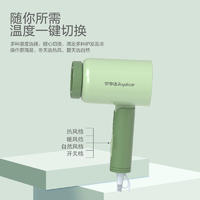 辉涵优选 荣事达电吹风机家用大功率蓝光恒温护发速干可折叠RC-230E