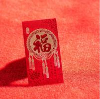 【我店优选】新人 福利红包