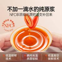 【限时】百果坚坚人参黄精红枸杞原浆350ml*1盒
