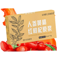 【限时】百果坚坚人参黄精红枸杞原浆350ml*1盒