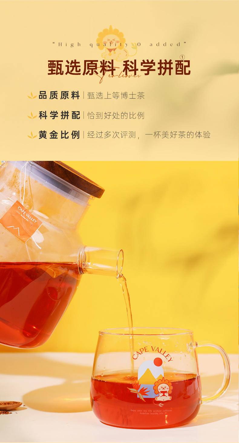开普山谷 量贩装博士茶+普普牛奶杯