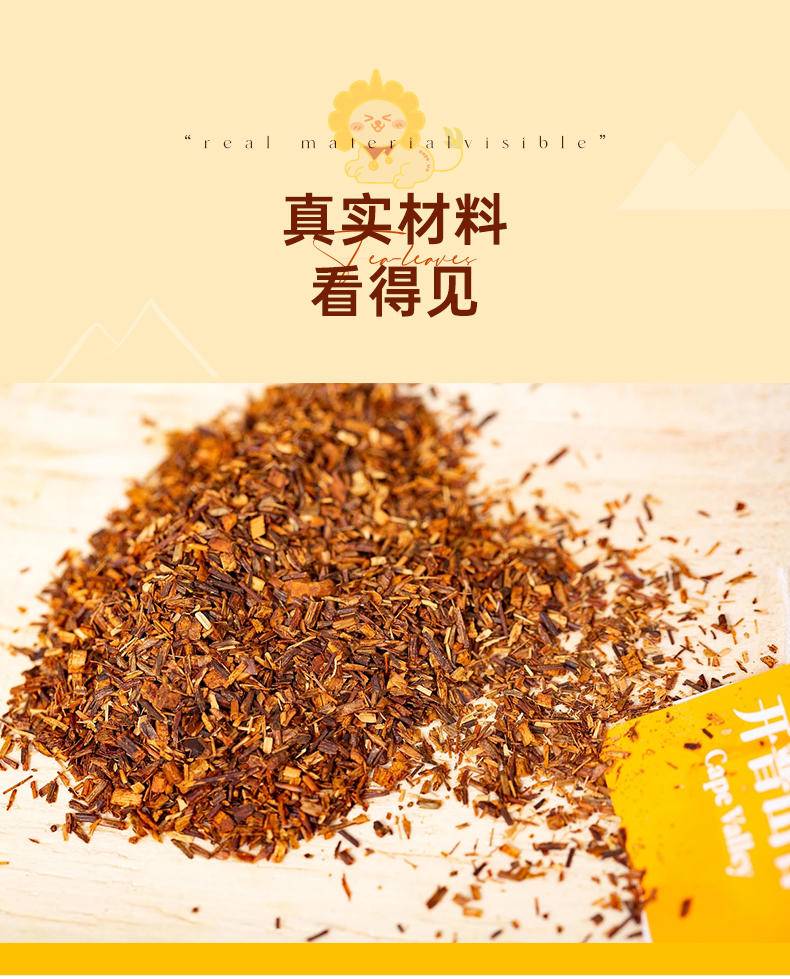 开普山谷 量贩装博士茶+普普牛奶杯