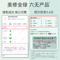AMC 好望角芦荟胶
