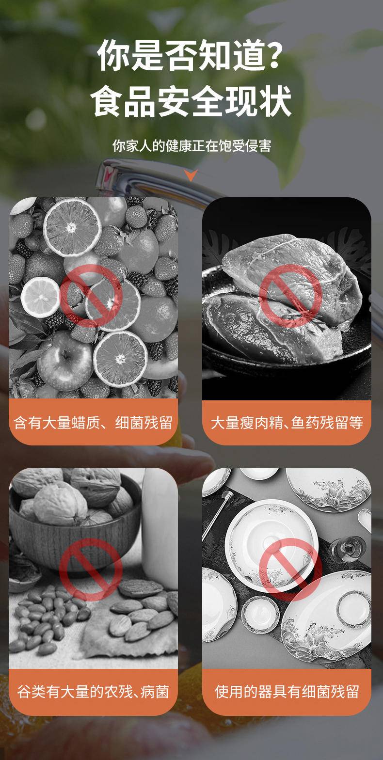 KKTV康佳互联网品牌 智能净食机 净化果蔬农残 肉类抗生素