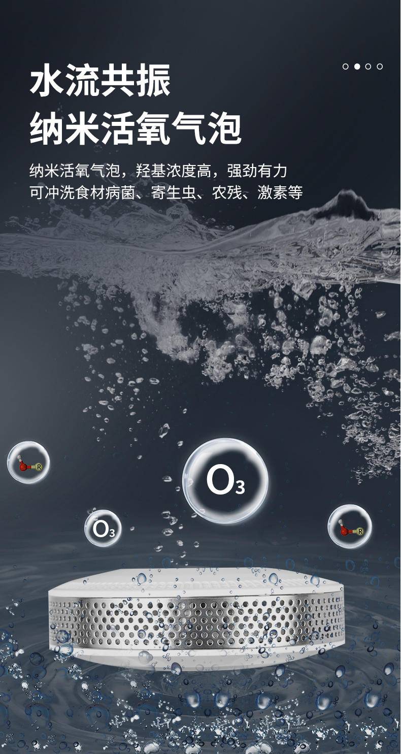 KKTV康佳互联网品牌 智能净食机 净化果蔬农残 肉类抗生素
