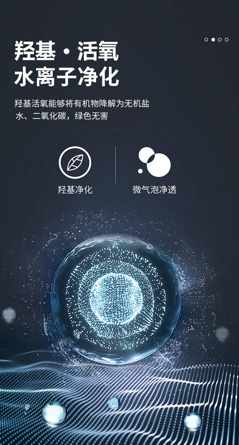 KKTV康佳互联网品牌 智能净食机 净化果蔬农残 肉类抗生素