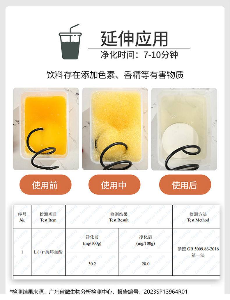 KKTV康佳互联网品牌 智能净食机 净化果蔬农残 肉类抗生素