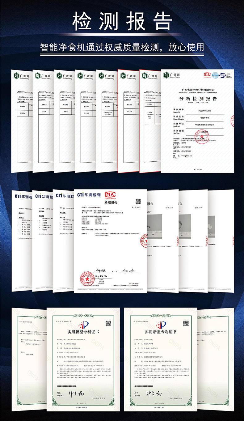 KKTV康佳互联网品牌 智能净食机 净化果蔬农残 肉类抗生素