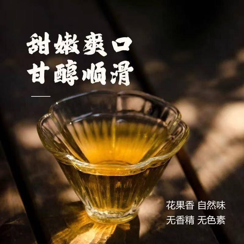 浙茶集团兴合悦 金牡丹红茶200g*1盒