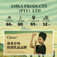 Clere 香樟草本乳霜