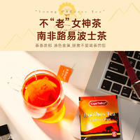 开普山谷 量贩装博士茶+普普牛奶杯