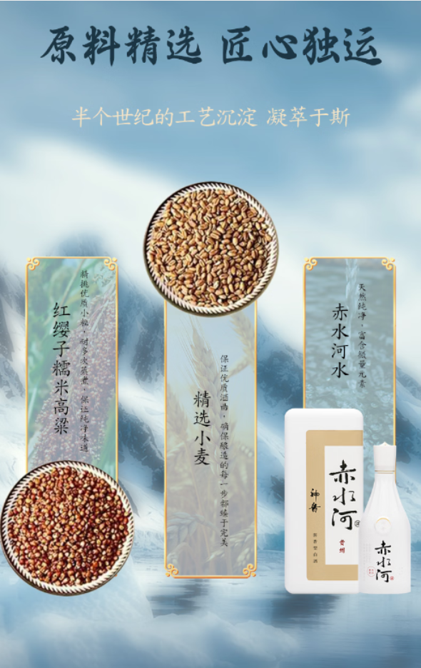 【年货节】赤水河 神酱系列酱香型白酒53度 500ml*2瓶