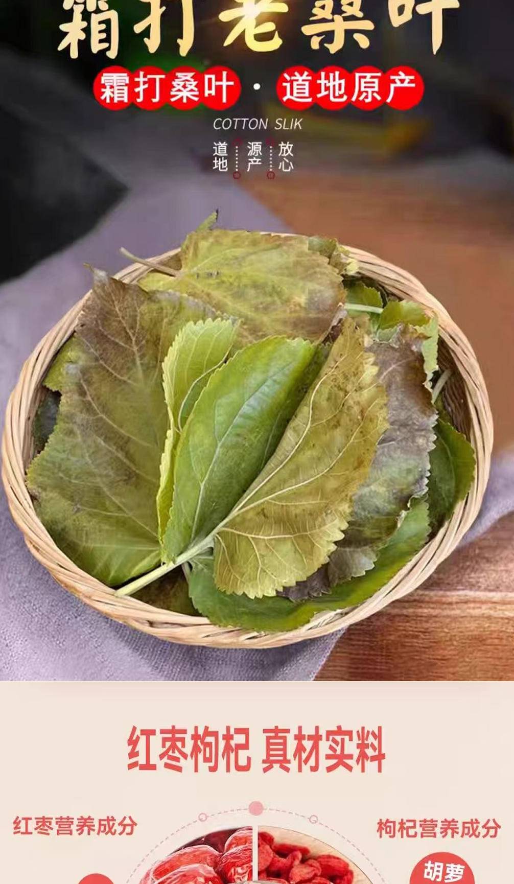 【年货节】桑叶西洋参豆乳粉450g*2罐