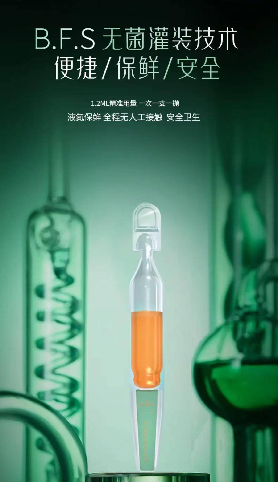 【年货节】摩奇 第三代虾青素焕亮透润精华液一盒*40支