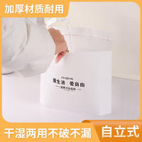 【年货节】家用车载垃圾袋粘贴式无残胶一次性可站立清洁垃圾袋