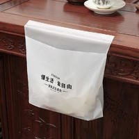 【年货节】家用车载垃圾袋粘贴式无残胶一次性可站立清洁垃圾袋