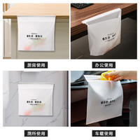 【年货节】家用车载垃圾袋粘贴式无残胶一次性可站立清洁垃圾袋