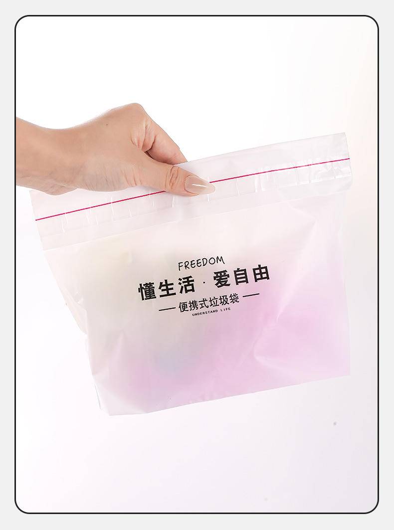 【年货节】家用车载垃圾袋粘贴式无残胶一次性可站立清洁垃圾袋