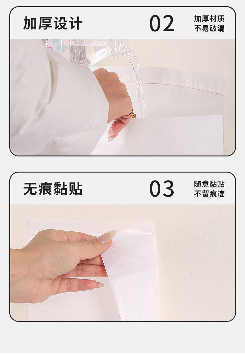 【年货节】家用车载垃圾袋粘贴式无残胶一次性可站立清洁垃圾袋