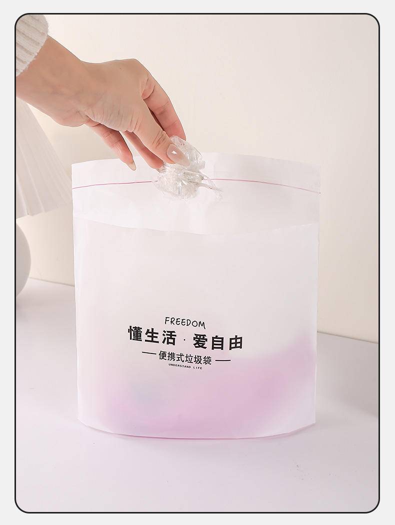 【年货节】家用车载垃圾袋粘贴式无残胶一次性可站立清洁垃圾袋